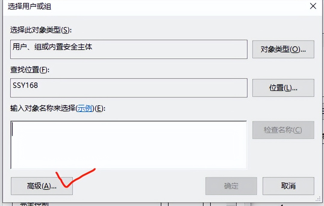 电脑硬盘共享显示没有访问权限,局域网共享硬盘没有权限访问