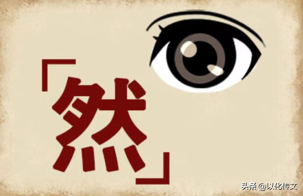 看图猜成语知识不够用遇到就试试,看图猜成语一般人只能猜出第一个