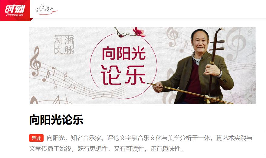 欧音史内容,欧音史音乐剧