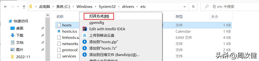 谷歌浏览器页面自动翻译失效,谷歌chrome浏览器图标删不掉
