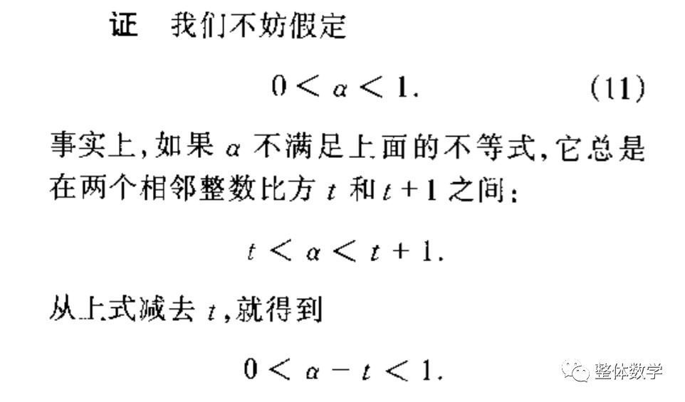 必修一数学实数讲解,数学必修一课本知识点