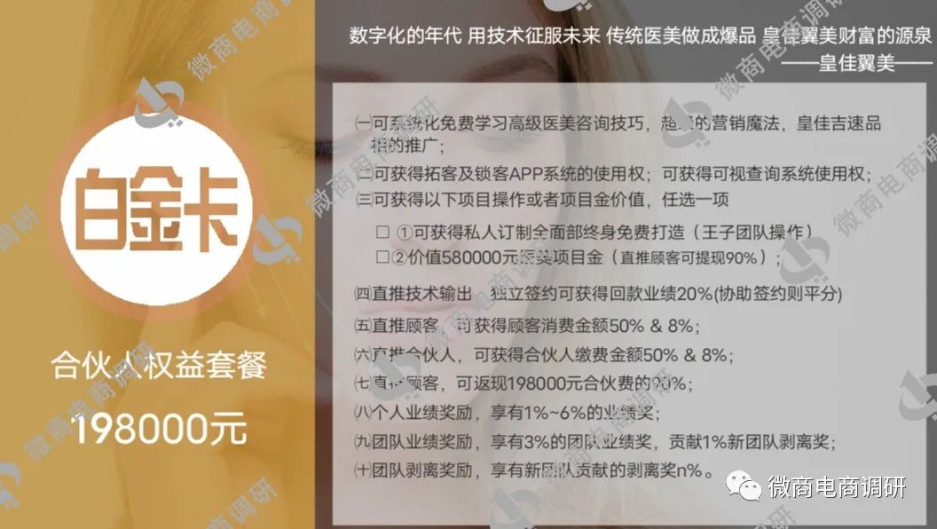 不手术不开刀无痛丰胸,不手术不开刀无痕丰胸