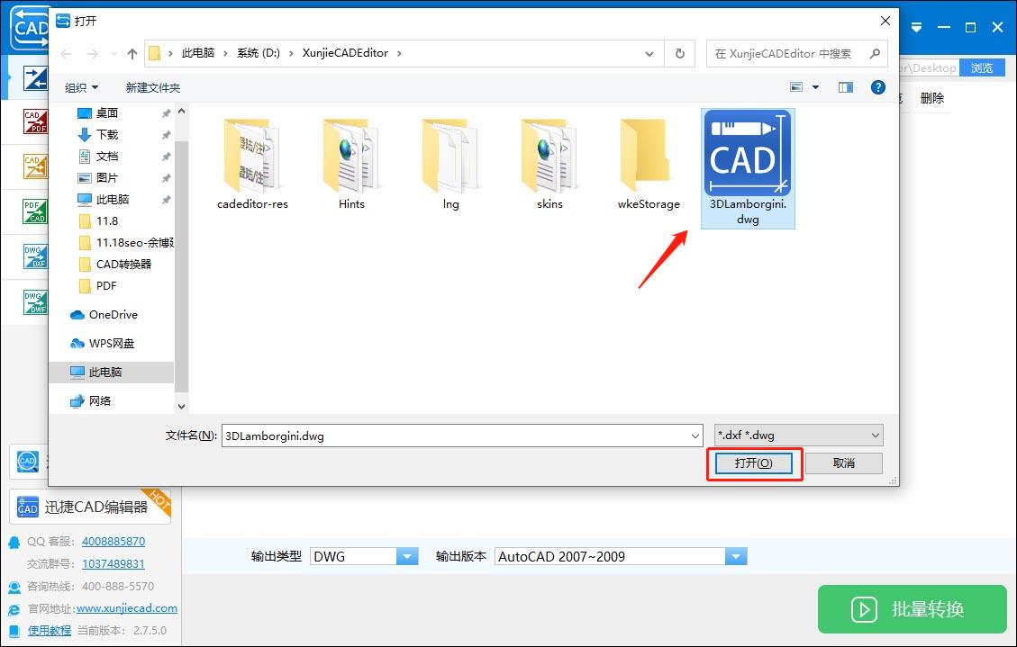 中望cad高版本怎么转换成低版本,cad图纸高版本怎么在低版本上打开