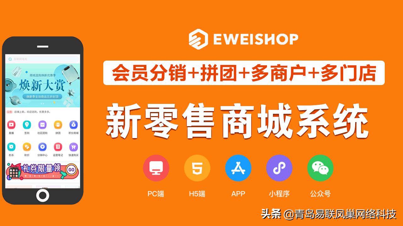 三级分销算平台吗,三级分销平台的利与弊