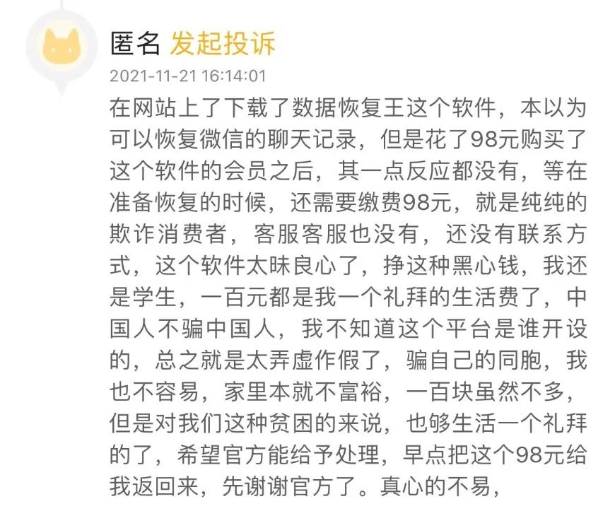 南通警方抓获10人诈骗团伙,南通警方破获跨省网络诈骗案