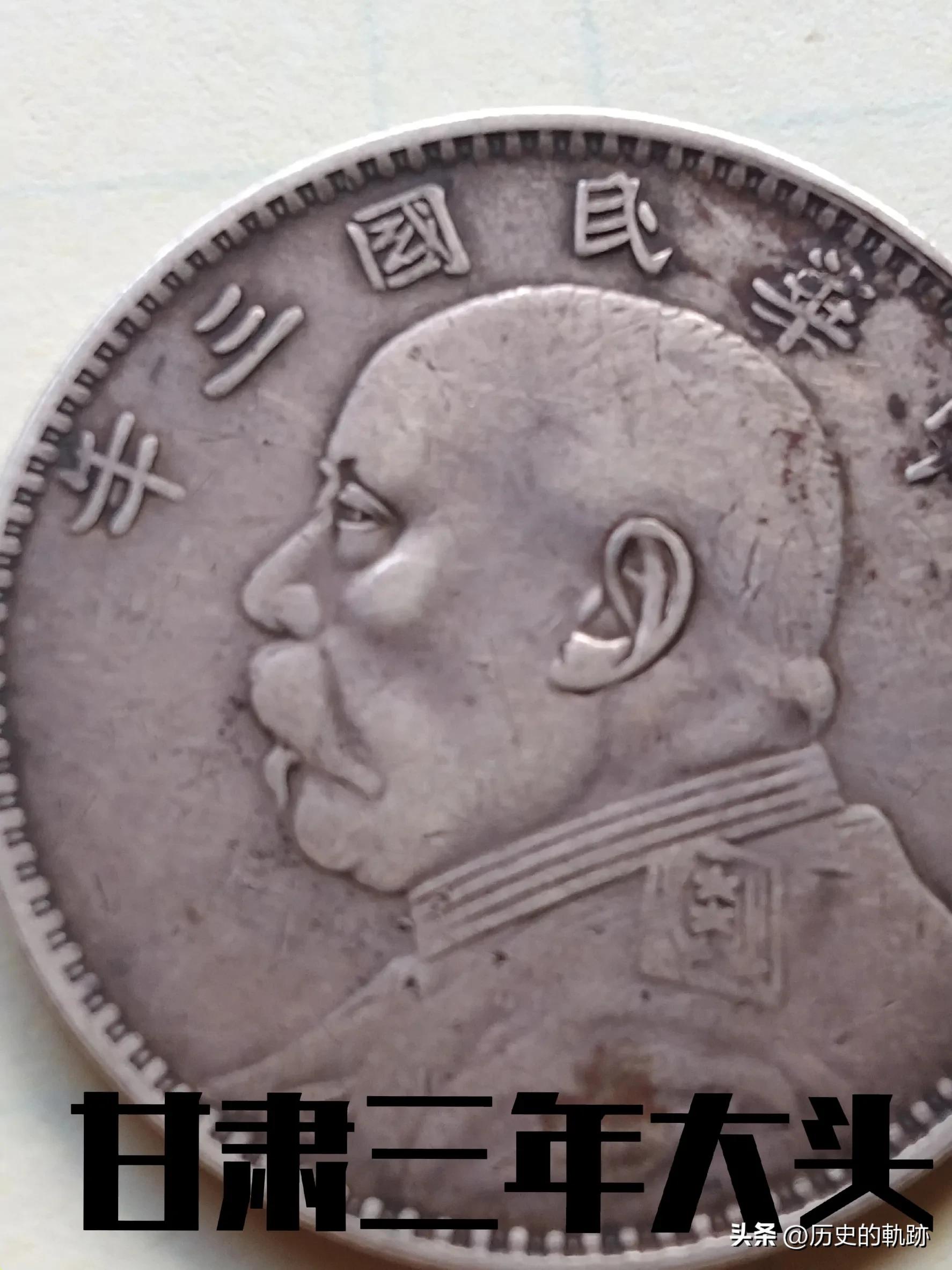 【因祸得福！以所铸钱币价值高而被世人所熟悉的省及甘肃铸币】
