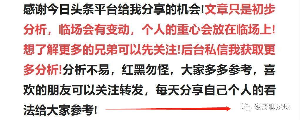 9号英超阿森纳对利物浦比赛预测,英超19:30阿森纳vs曼彻斯特联