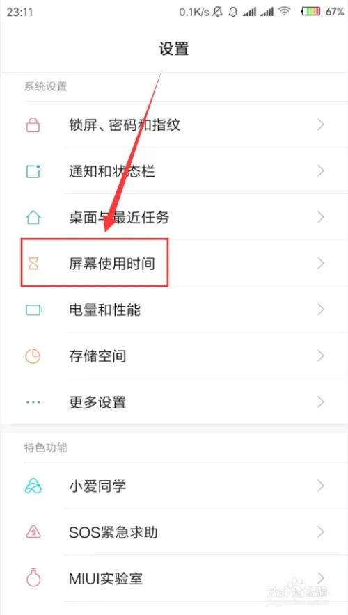 怎么清理安卓系统空间,如何清理安卓手机内部存储空间