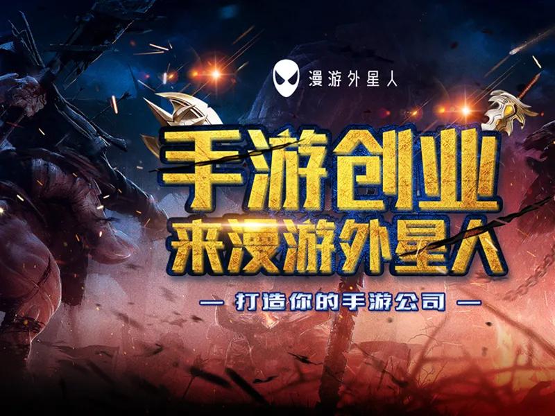 揭秘手游代理内幕亲身经历,手游代理骗局分析避免用户再入坑