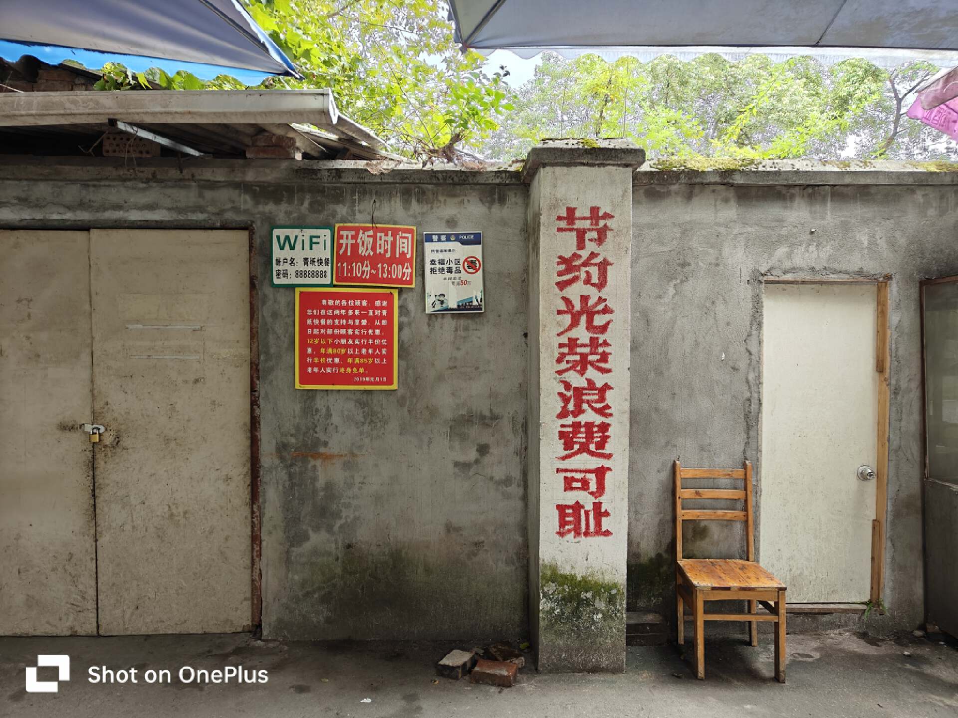 IMX890主摄+OPPO旗舰影像调校，一加Ace2Pro拍照体验实测