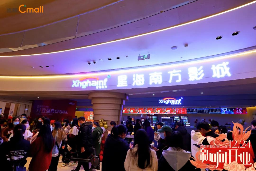 新都旭辉cmall,六安旭辉cmall开业时间