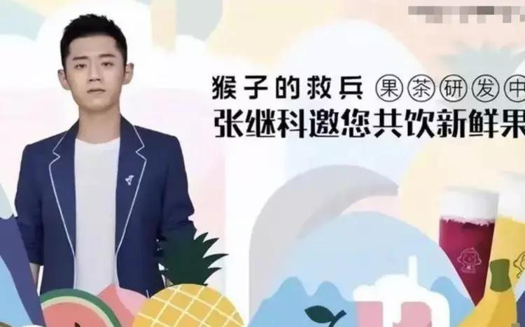 张继科事件全局梳理,张继科事件脉络梳理