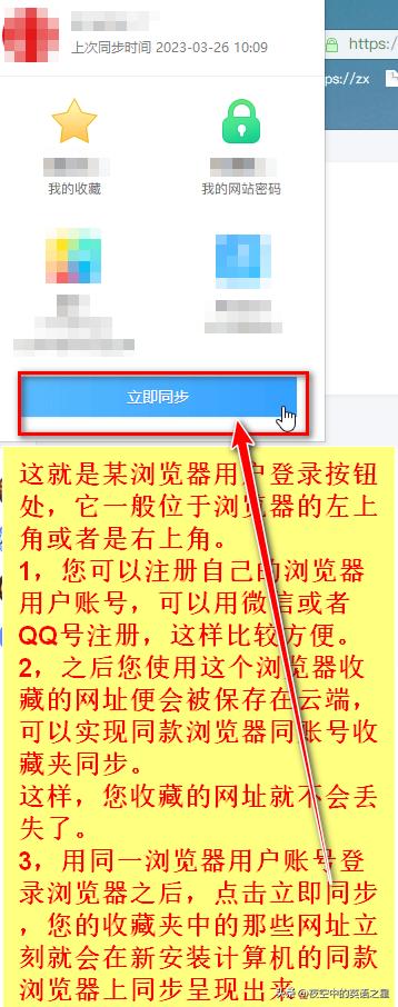 电脑怎么备份数据重启,想重装电脑但是不丢掉数据