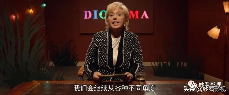 戏说一夫一妻制——《爱的透视图》