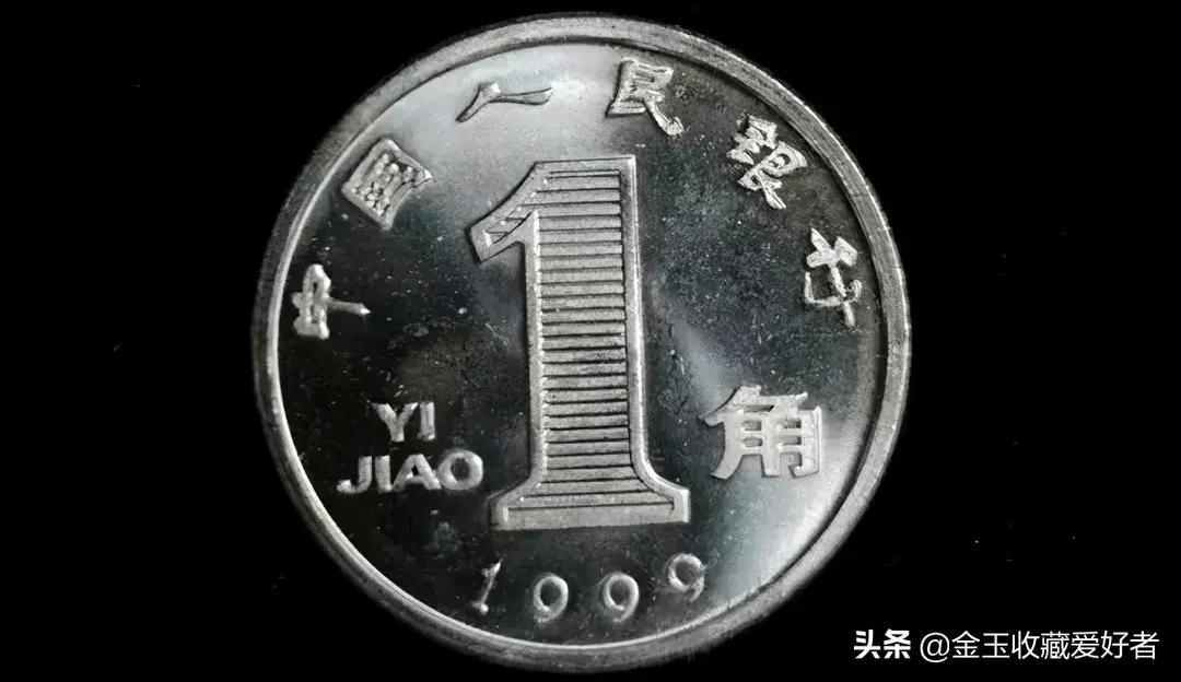 兰花一角硬币哪年最有收藏价值,流通的兰花一角硬币哪年最值钱