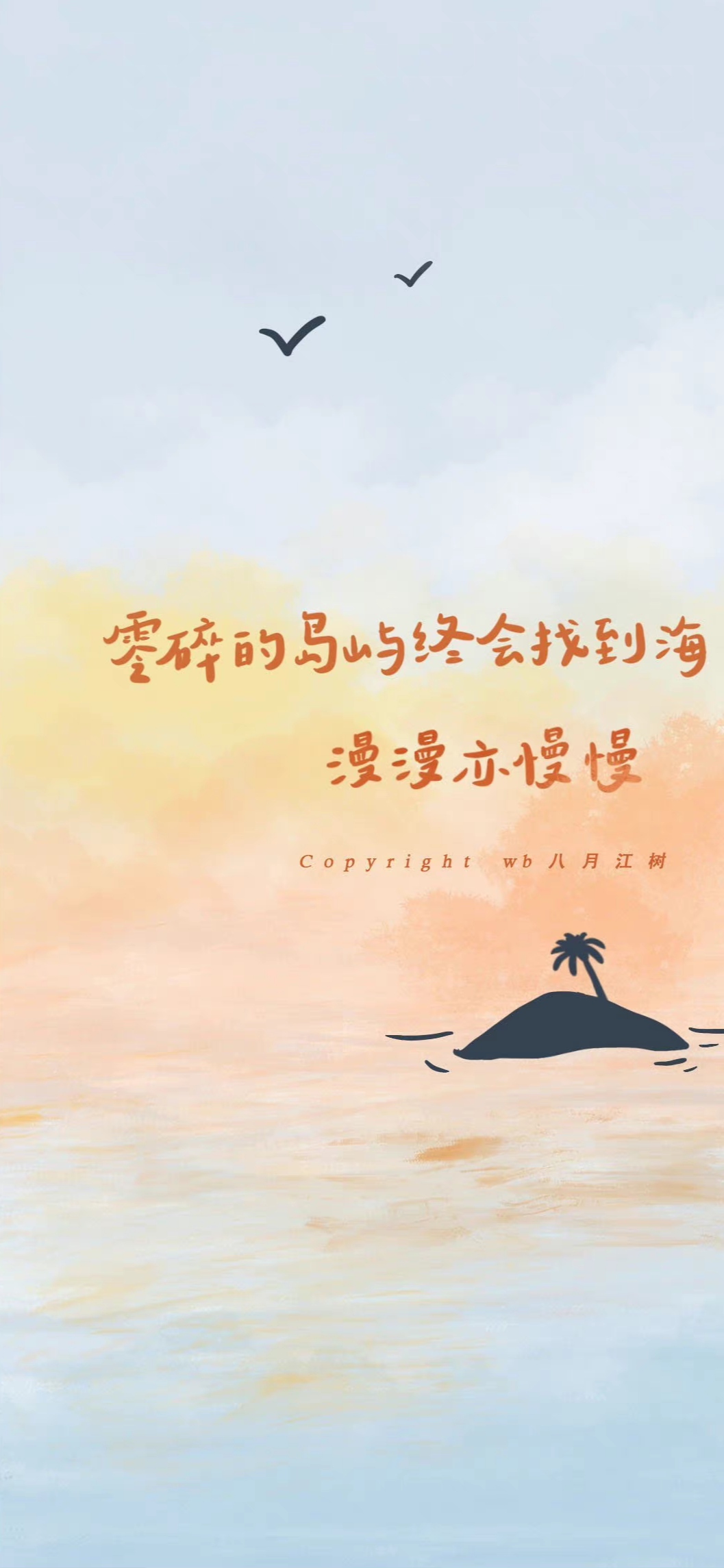 一大波好看的动漫壁纸图,一大波好看的壁纸