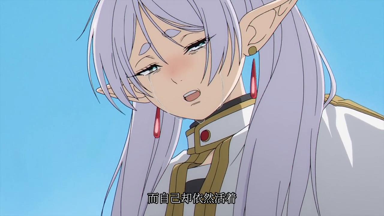 天堂真的存在解析,芙拉梅的魔导书