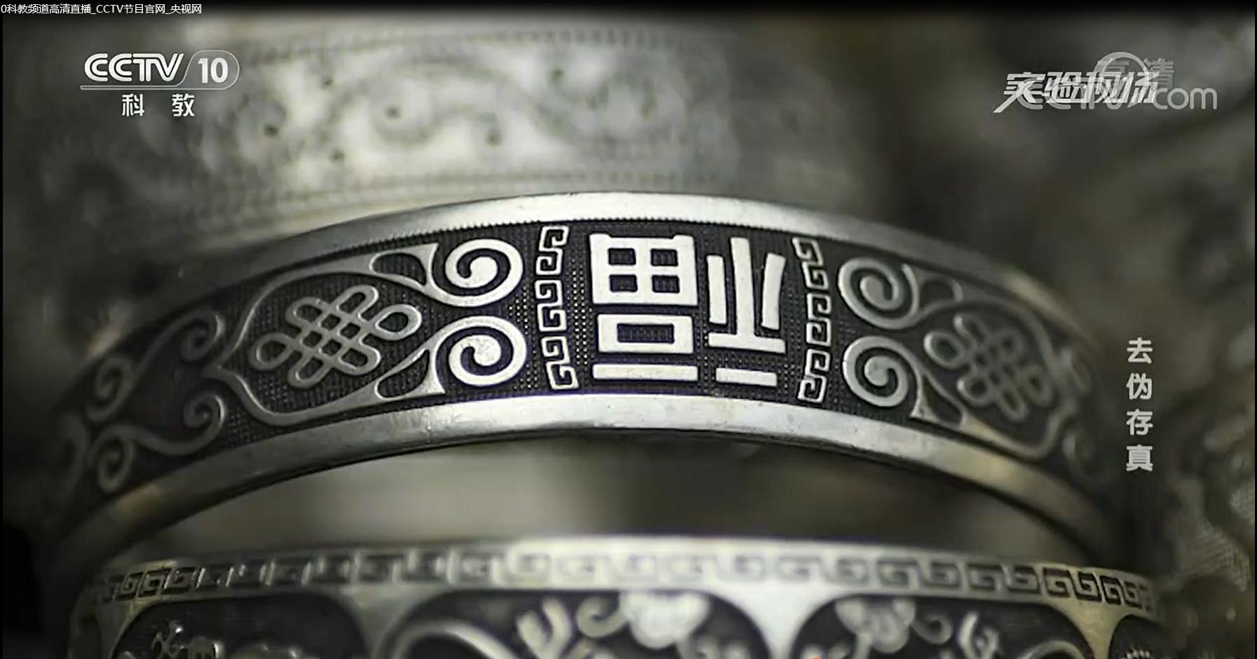 怎么辨别银饰是假还是真,如何鉴别真假银饰解答