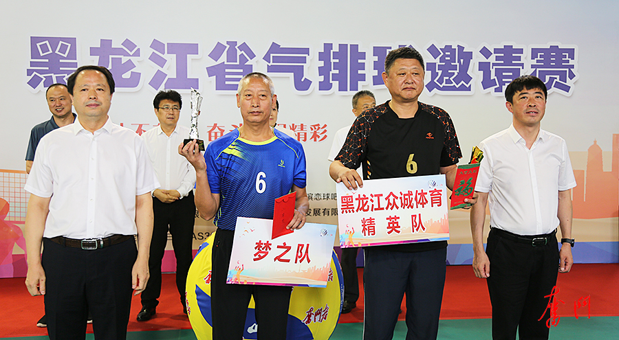 2024黑龙江省气排球邀请赛通知,哈尔滨体彩杯排球