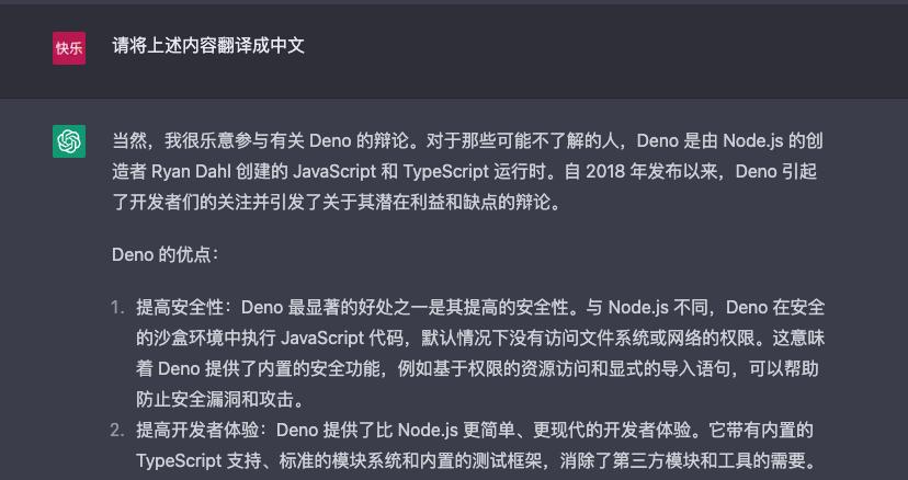 五款超好用的chatgpt程序,chatgpt简单易懂的讲解稿