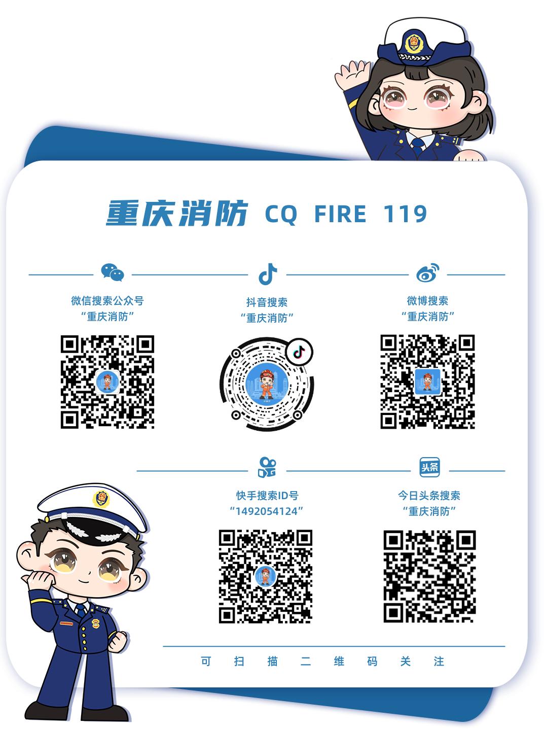 明天!快来直播间,看看你的快递如何过“安检”