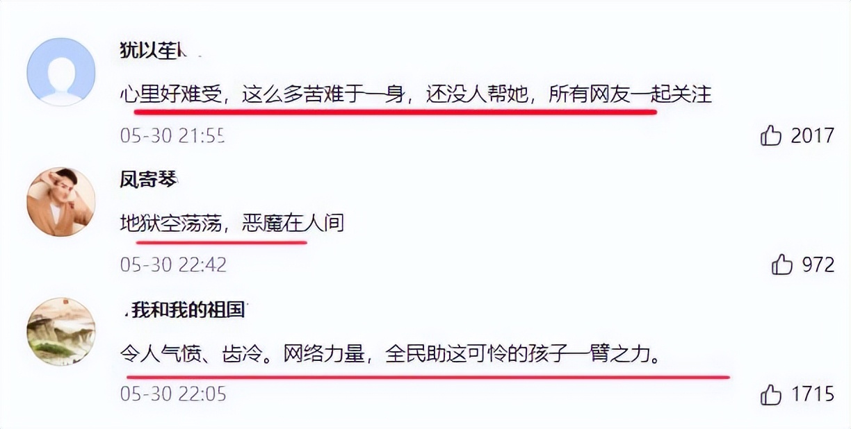 12岁残疾女孩遭3人轮奸，报警后却不予立案，嫌疑人被无罪释放