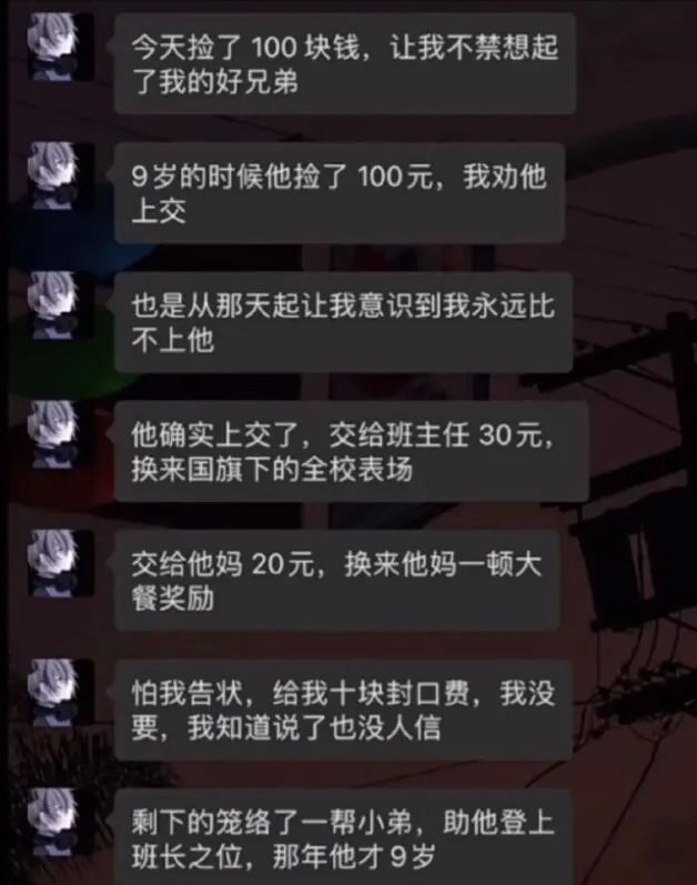 欲栽桂花同载酒终不似少年游图片,那些让你笑出眼泪的搞笑图片