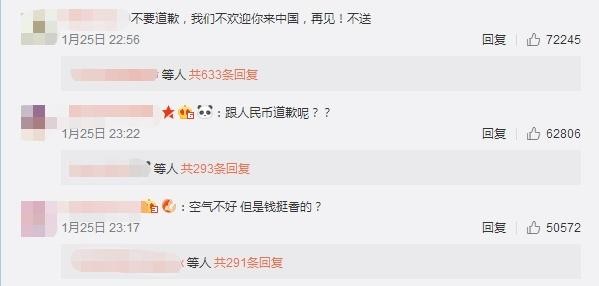 刘在石为黄大宪抱屈引粉丝脱粉,刘在石为黄大宪抱不平的原视频