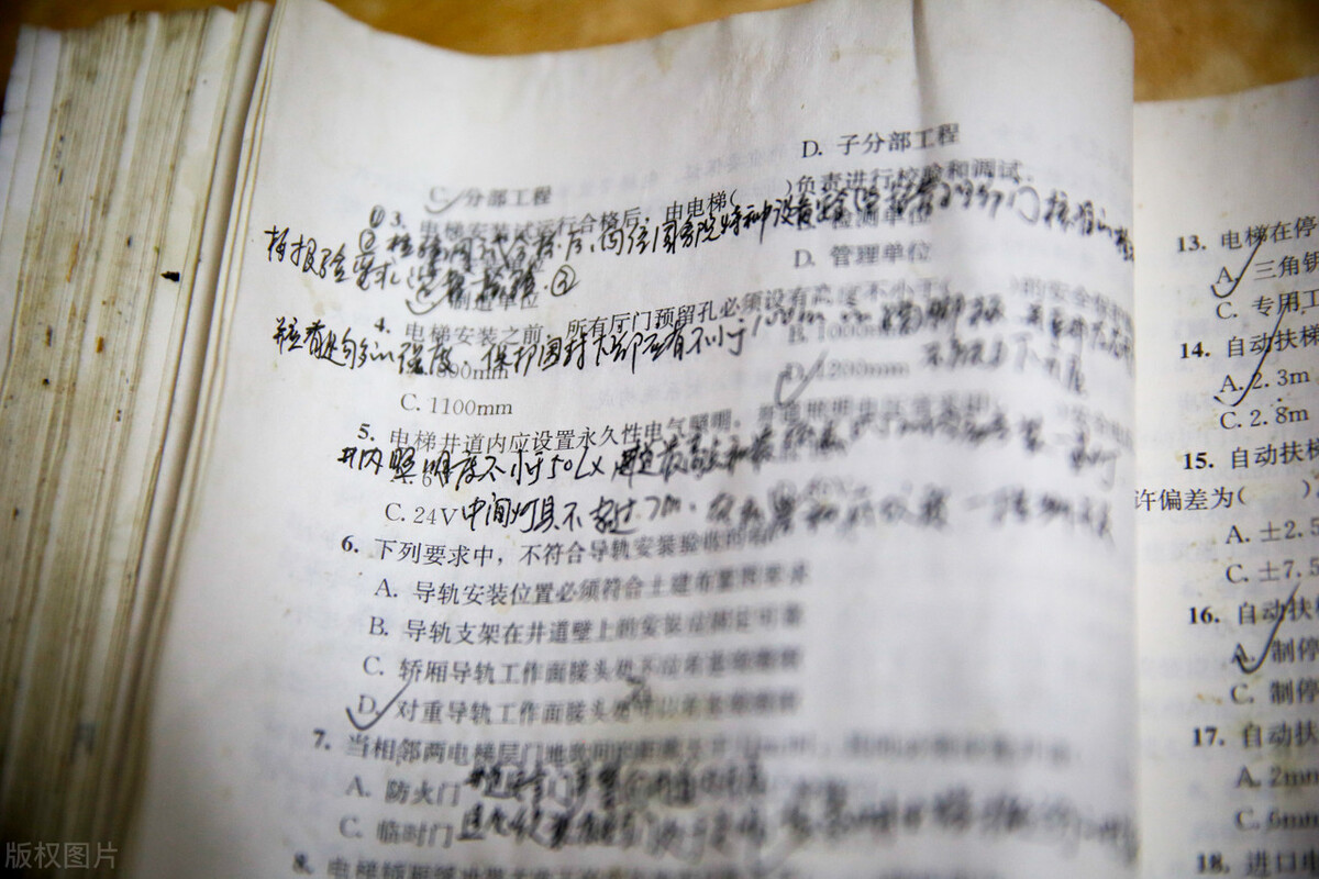 考证励志的经历,成人大专考证的经历