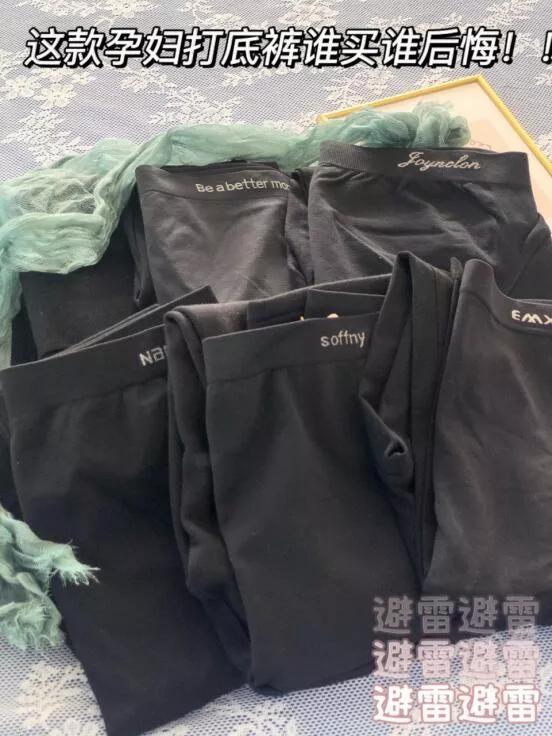 孕妇防滑贴推荐,孕妇防辐射贴真的可以防辐射吗