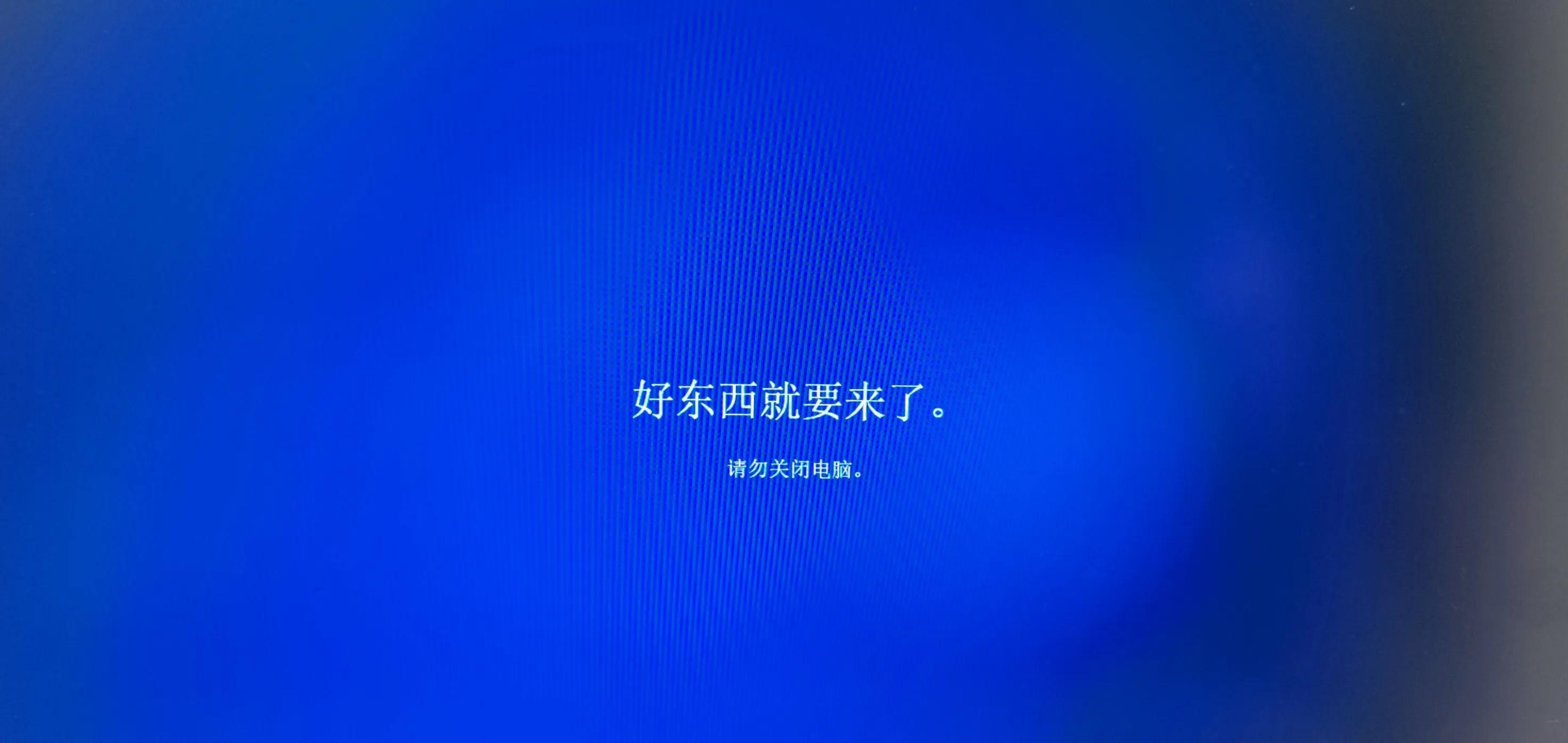 安装win11绕开tpm2.0,win11安装跳过tpm2.0检测
