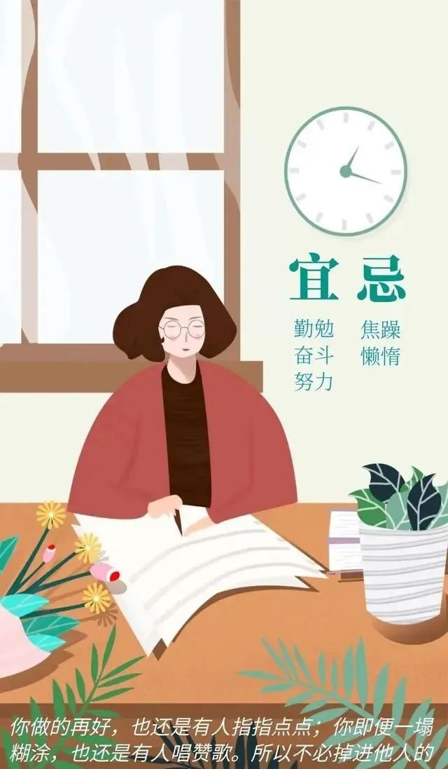 最新早安心语简短正能量的句子,2022每日早安心语