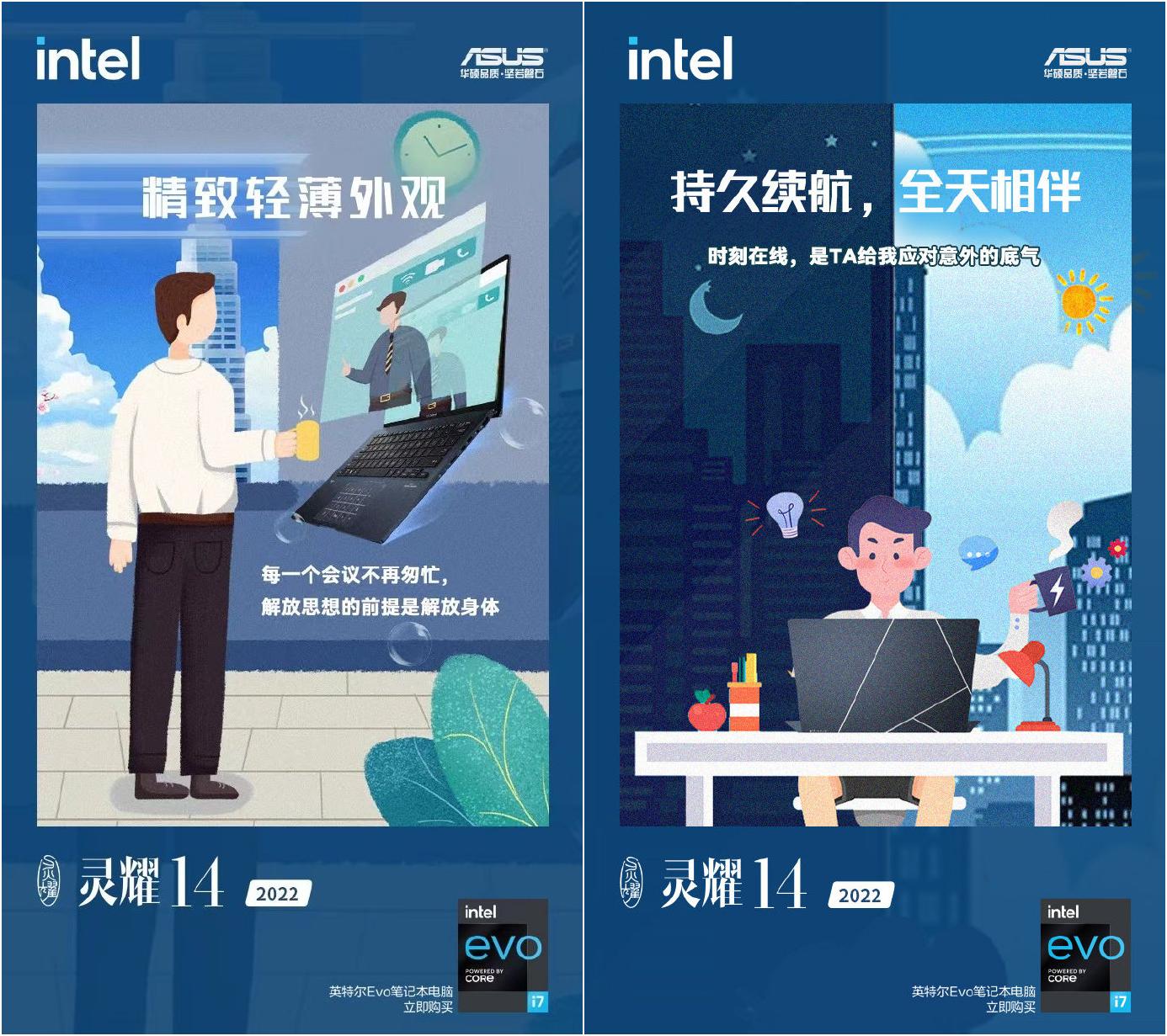 华硕灵耀14改装,华硕外观改装