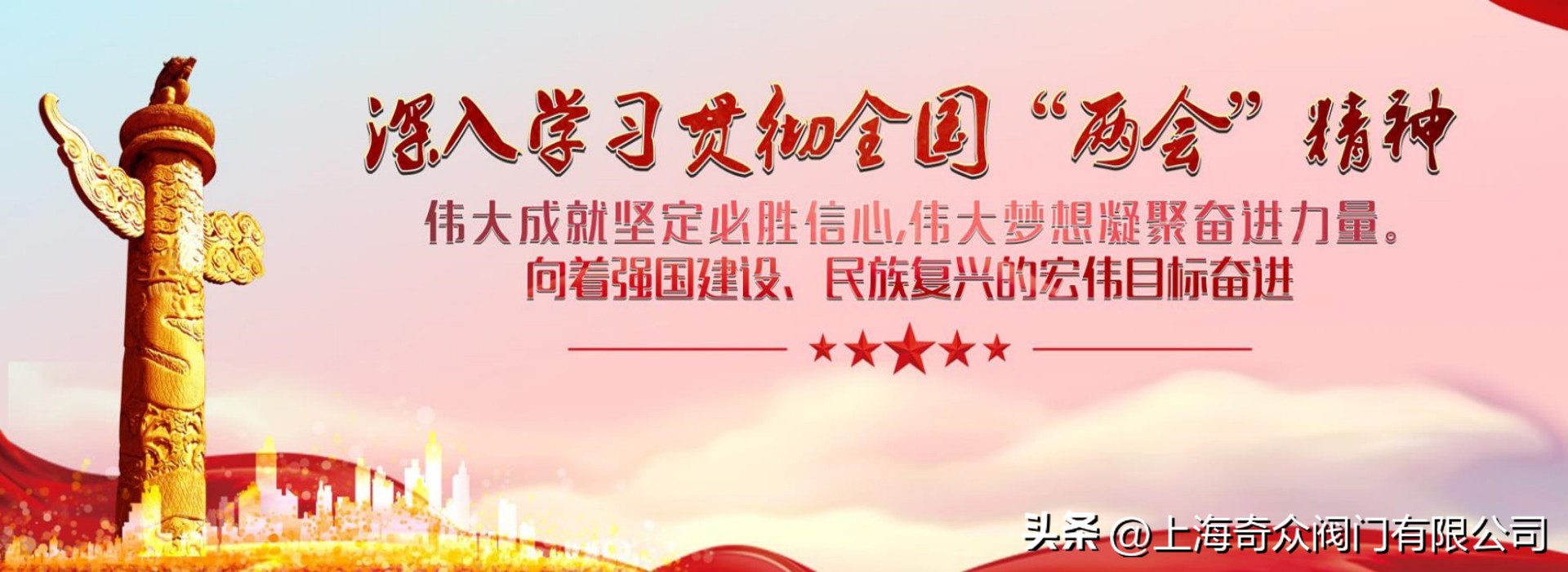 国内阀门品牌前十名发展数据,阀门十大品牌2020