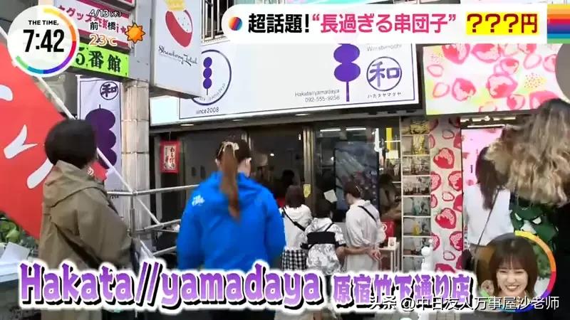 日本几种口味团子串,日本三色团子串