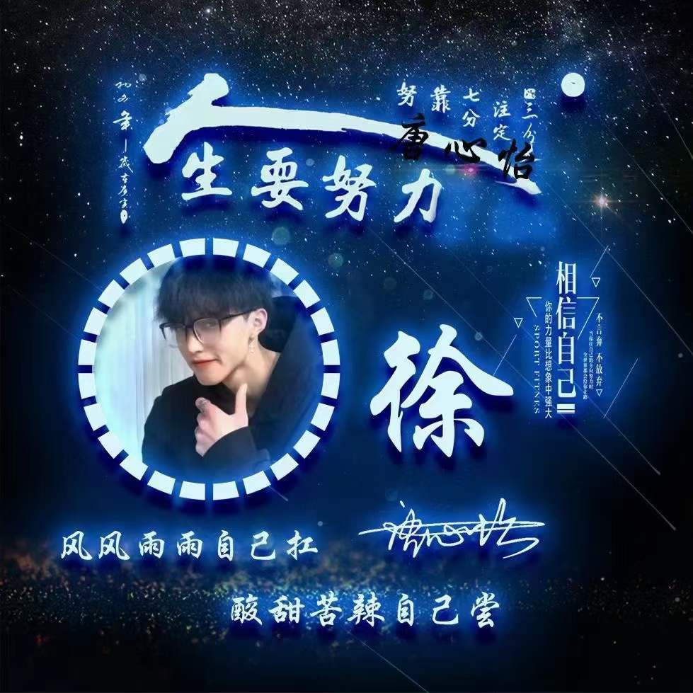 你的微信头像该换了32款签名头像,2022阳光励志的微信头像