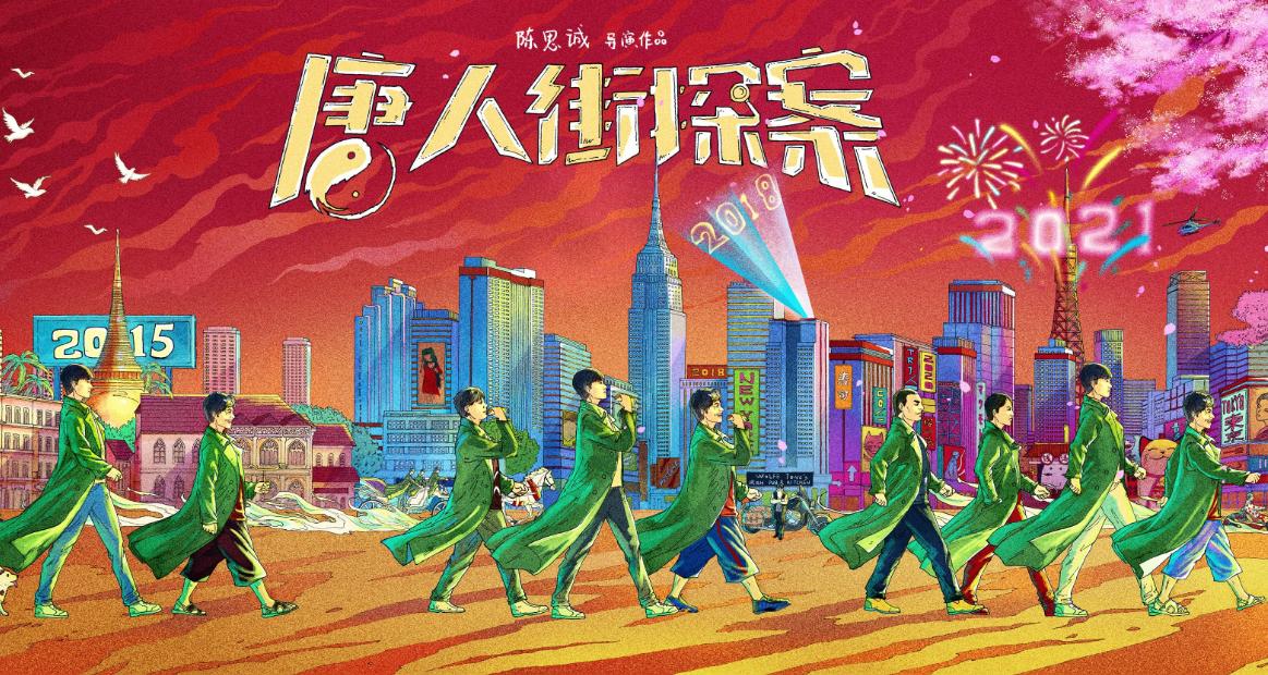 票房超过20亿的高分电影推荐,近期值得一看的高分电影