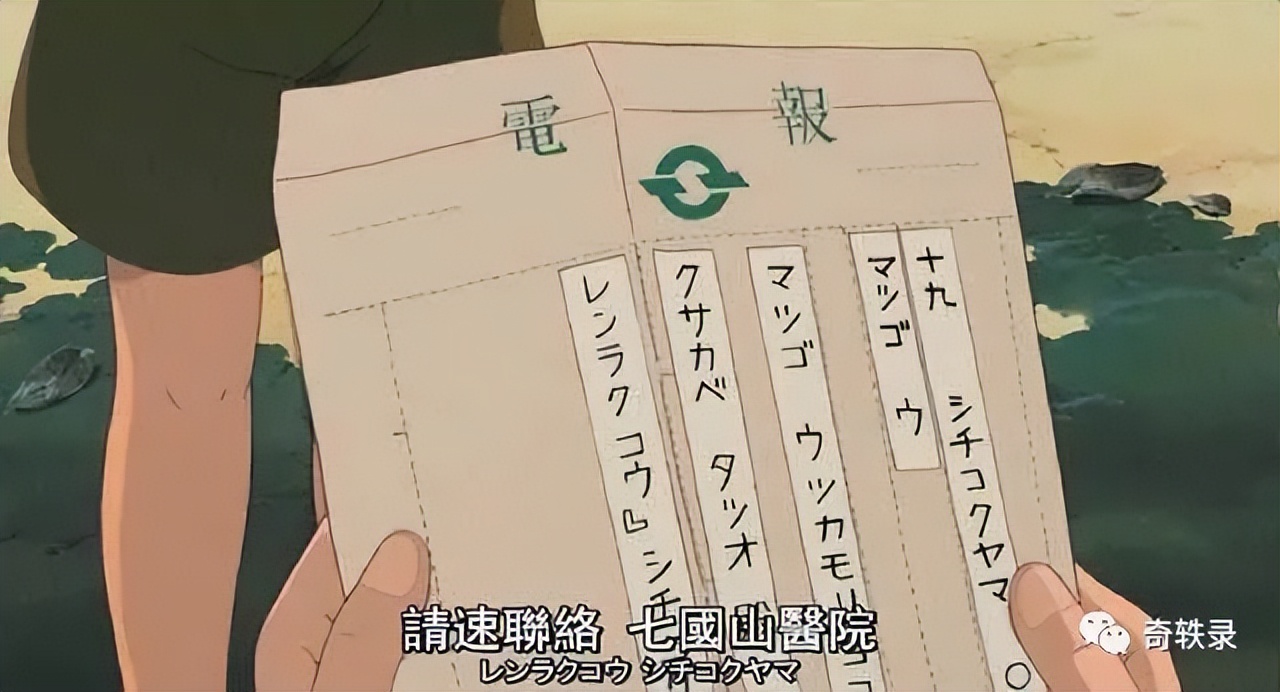 少女生日当天被绑架,案件相关人员接连死亡,日本知名悬案龙猫案