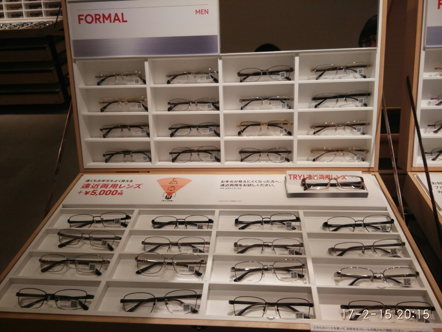 日本配眼镜比国内好吗,在日本配眼镜为什么这么贵