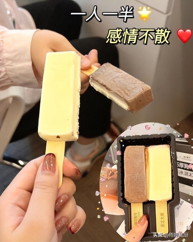 贵族百变雪糕有哪些,世界顶级贵族雪糕