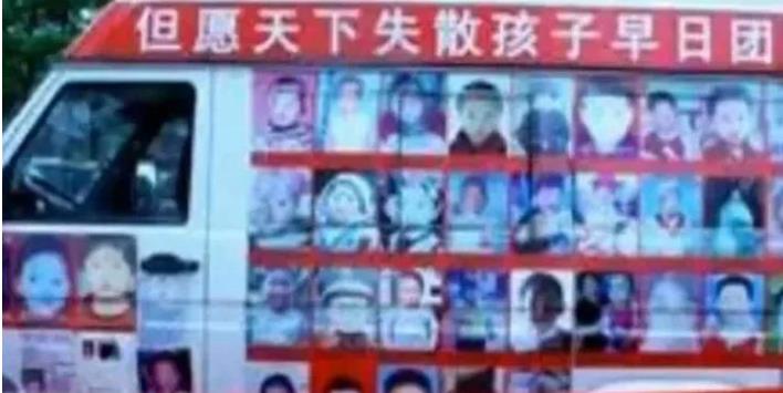 西安6岁*女幼**被拐，卧薪尝胆9年，亲手将人贩子和养父母绳之以法