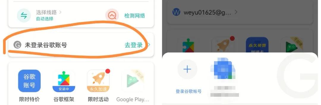 华为手机怎么建谷歌账号,华为手机谷歌账号怎么弄