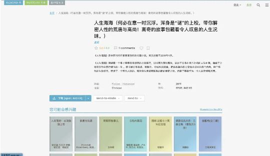 给大家推荐几个软件,你一定能用上的几款软件