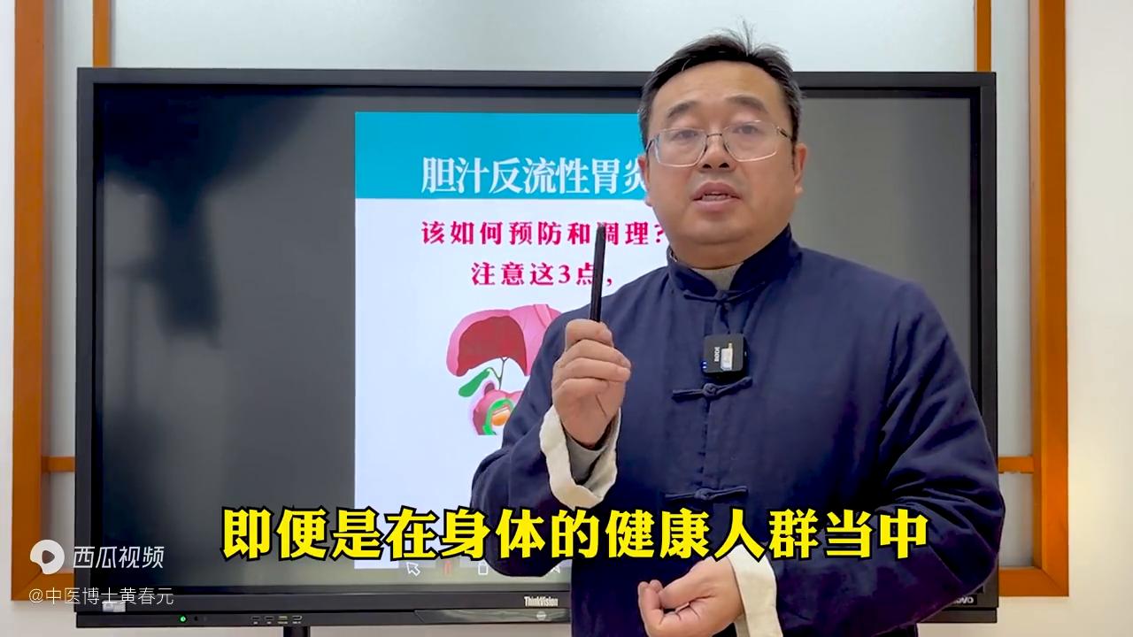 胆汁反流胃炎一招治愈,胆汁反流性胃炎的最佳治愈方法