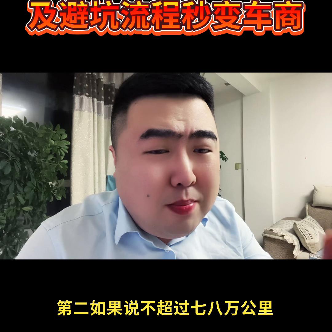 二手车平台哪个最全最靠谱,二手车估价在线查询