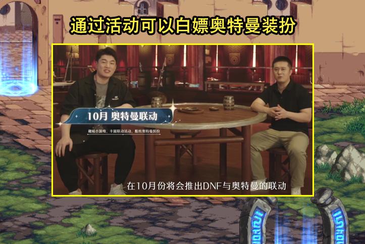 dnf23年国庆能换的稀有装扮,dnf十二周年庆第十三期装扮