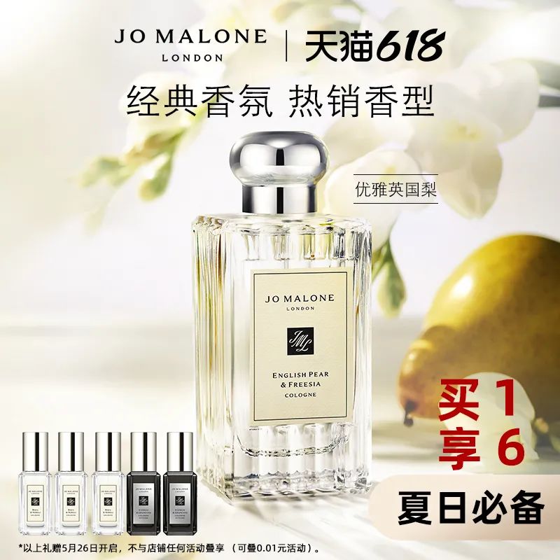 李佳琦618预售清单美妆节5月26日直播预告【新增27，更新253款】