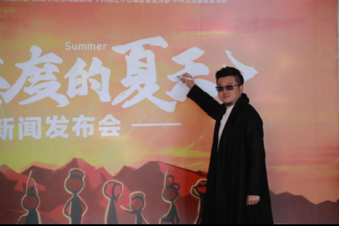 与你共度的夏天上映时间,与你共度的夏天电影