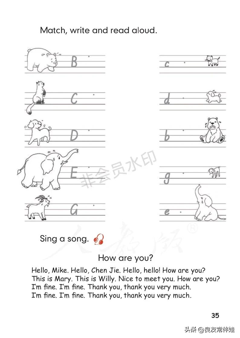 三年级上册英语电子课本,译林版三年级上册英语电子课本pdf