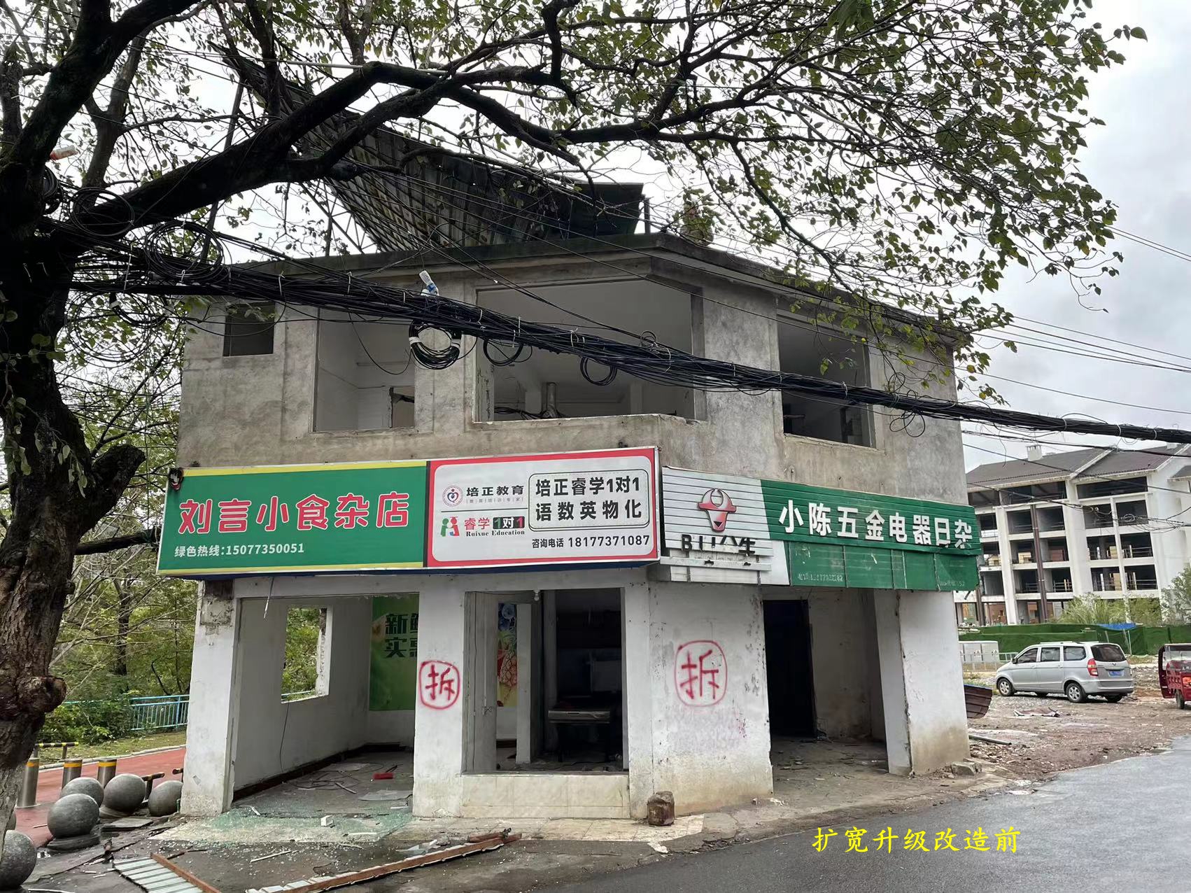 桂林市秀峰区：“吹哨”打通“肠梗阻”
